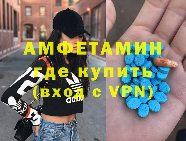 Amphetamine Розовый  omg как зайти  Каменногорск 