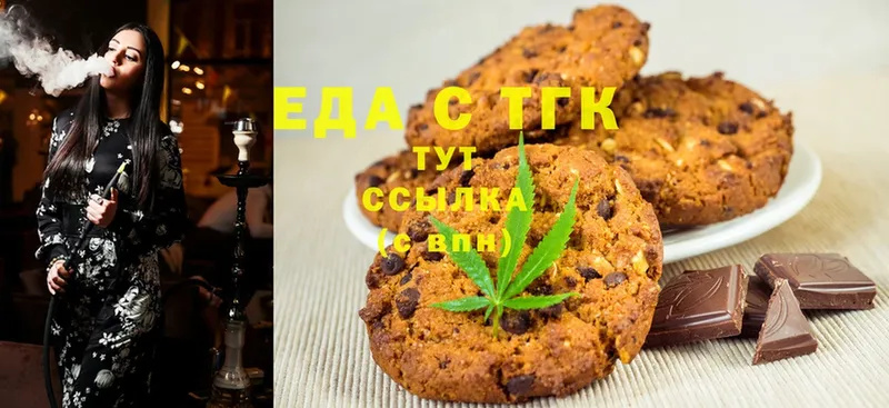 Cannafood конопля  хочу   Каменногорск 