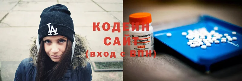 сколько стоит  Каменногорск  Кодеиновый сироп Lean напиток Lean (лин) 