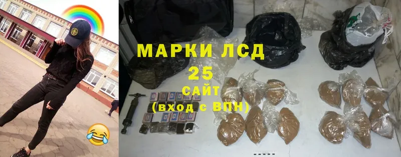 Лсд 25 экстази ecstasy  продажа наркотиков  Каменногорск 